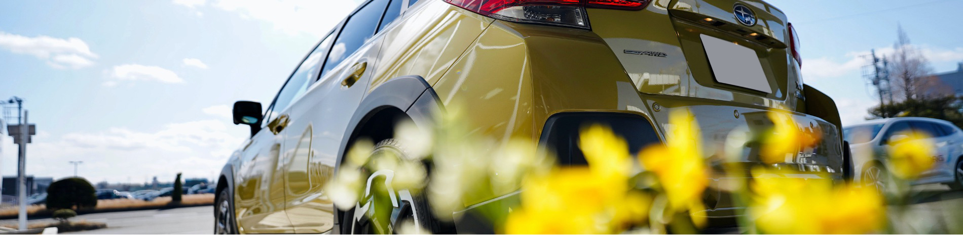 所有権解除 福島スバル自動車株式会社