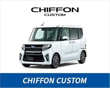 chiffon-custom