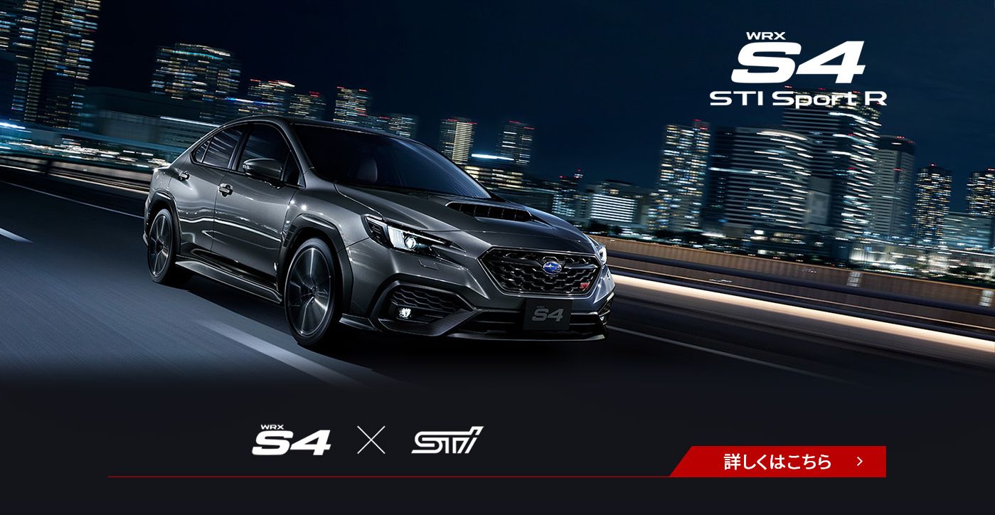 S4sti sport