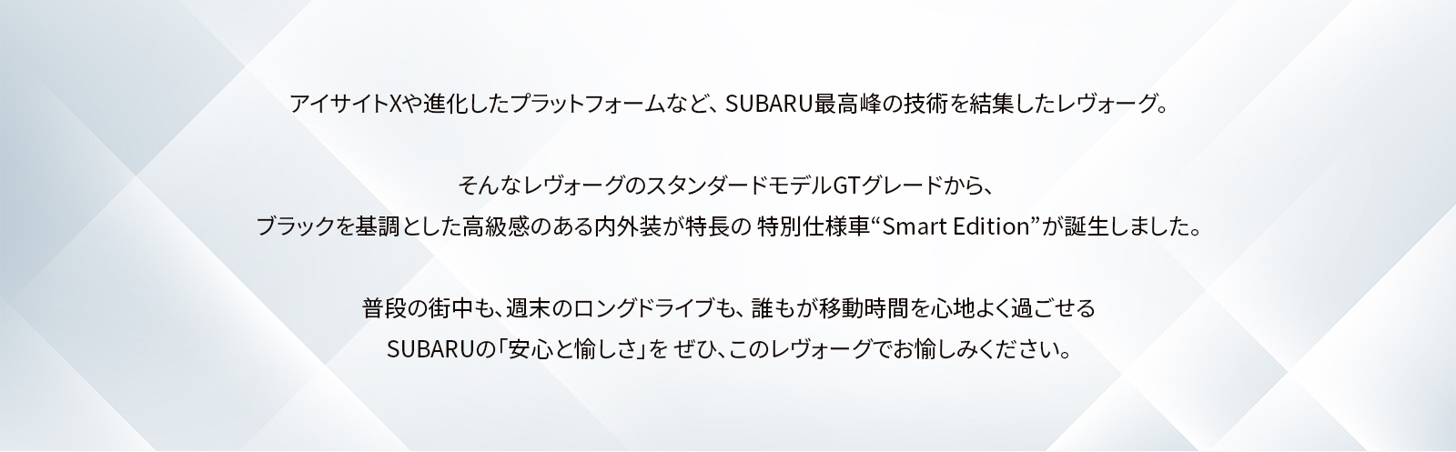 リード文